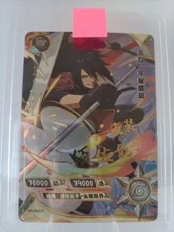 Madara & Hashirama Promo PR Kayou Official Naruto Card TCG Set NR-PR-016 & 017 - Image 2