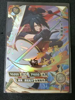 Madara & Hashirama Promo PR Kayou Official Naruto Card TCG Set NR-PR-016 & 017 - Image 3