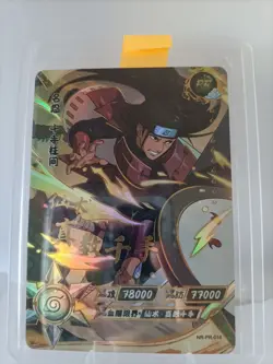 Madara & Hashirama Promo PR Kayou Official Naruto Card TCG Set NR-PR-016 & 017 - Image 5