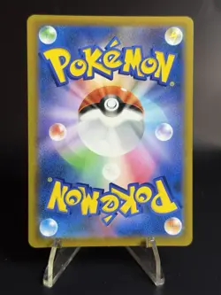 Cynthia's Ambition 114/100 SR S9 Star Birth Japanese Pokemon Card TCG - Image 2