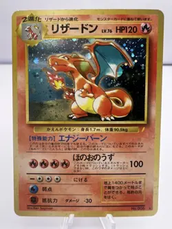 Pokemon Card Charizard No.006 CD Promo Trade Please 1998 Holo Japanese - Image 1