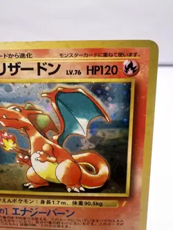 Pokemon Card Charizard No.006 CD Promo Trade Please 1998 Holo Japanese - Image 3