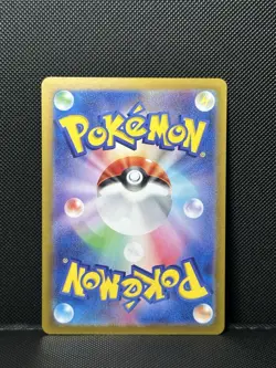 Froslass Master Ball 038/187 sv8a Japanese Pokemon Card Terastal Festival ex - Image 2