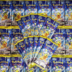 EXPRESS 200+20 PACKS Surging Sparks + Random Pokemon Cards Booster Sealed KOREAN - Image 1