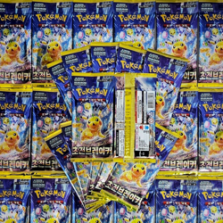 EXPRESS 200+20 PACKS Surging Sparks + Random Pokemon Cards Booster Sealed KOREAN - Image 5