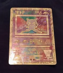 Pokemon WOTC Ancient Mew Black Star Promo Holo Rare Vintage Card MP 2000 Swirl - Image 3