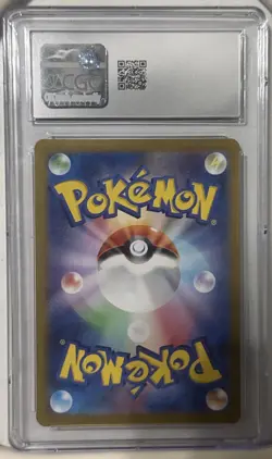 Pikachu 008/032 Holo - CGC Gem Mint 10 - Japanese Classic Coll. - Pokemon TCG - Image 2