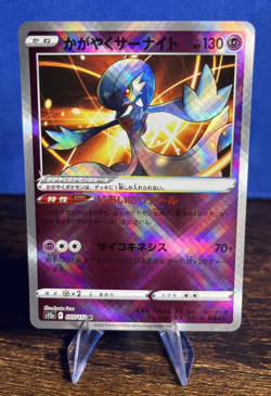 Pokemon TCG Radiant Gardevoir 027/071 S10a Dark Phantasma Holo Japanese NM - Image 1