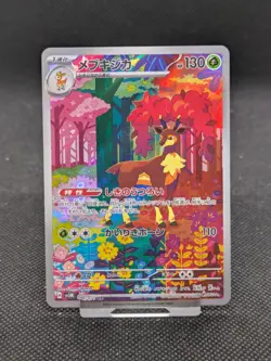 Sawsbuck 074/071 Cyber Judge SV5M Art Rare Pokemon Card Japanese MINT! - Image 1