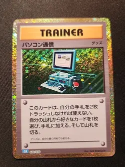 Japenese Pokemon TCG Computer Search 020/032 CLK Classic Collection - Image 1