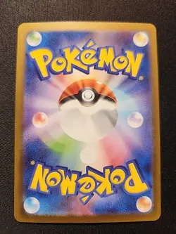 Japenese Pokemon TCG Computer Search 020/032 CLK Classic Collection - Image 2