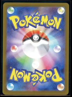 BAXCALIBUR AR 077/071 | MINT | Snow Hazard SV2P | Japanese Full Art Pokemon Card - Image 2