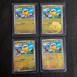 Pokemon Gem Pack Chinese Captain Pikachu Bundle of 4x Assorted Cards NM/M - Image 1