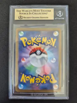 Pokemon, Terastal Festival EX, Umbreon, Master Ball SV8A 092/187, BGS 10 Beckett - Image 2