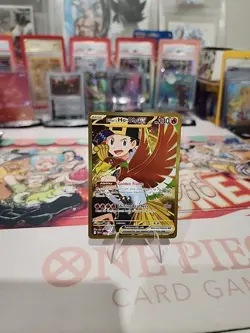 Ethans Ho Oh EX 239/182 Pokemon SV10:Destined Rivals 2025 Freshly Packed - Image 1