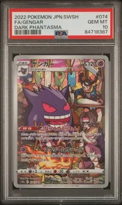 PSA 10 Gengar CHR 074/071 Japanese Pokemon Card Dark Phantasma Full Art 2022 - Image 1