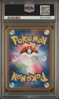 PSA 10 Gengar CHR 074/071 Japanese Pokemon Card Dark Phantasma Full Art 2022 - Image 2