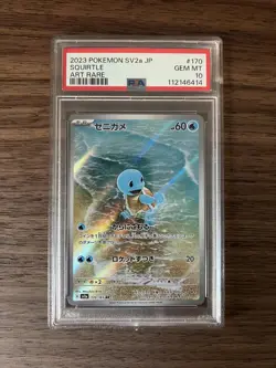 SQUIRTLE 170/165 PSA 10 POKEMON 151 JAPANESE ART RARE - Image 1