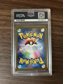 SQUIRTLE 170/165 PSA 10 POKEMON 151 JAPANESE ART RARE - Image 2