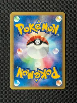 Clair's TM 01 117/141 1st Edition Japanese Pokemon Card VS Exclusive - Image 4