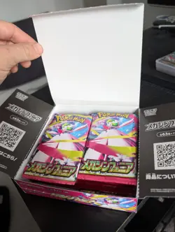 Pokemon TCG Mega Brave And Mega Symphonia Bulk Card Bundles X2 Boxes 60 Packs ✅ - Image 2