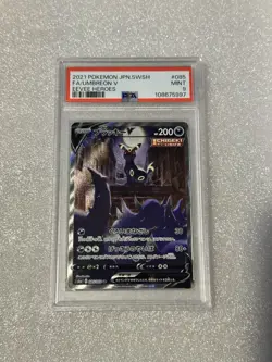 Umbreon V 085/069 PSA 9 Eevee Heroes 2021 Pokemon Japanese - Image 1
