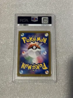 Umbreon V 085/069 PSA 9 Eevee Heroes 2021 Pokemon Japanese - Image 2
