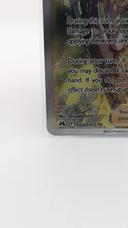 Grant GG62/GG70 - Pokemon - Crown Zenith - Galarian Gallery - Full Art Trainer - Image 5