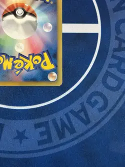 Salamence 195/BW-P Promo Holo - Japanese Pokémon Card - V Jump 2012 - LP - Image 11