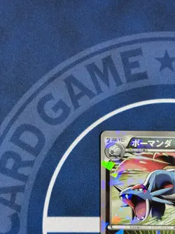 Salamence 195/BW-P Promo Holo - Japanese Pokémon Card - V Jump 2012 - LP - Image 19