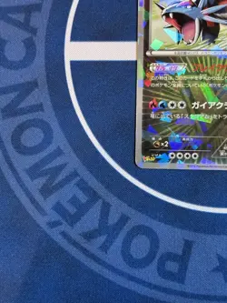 Salamence 195/BW-P Promo Holo - Japanese Pokémon Card - V Jump 2012 - LP - Image 20