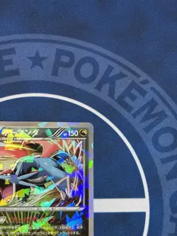Salamence 195/BW-P Promo Holo - Japanese Pokémon Card - V Jump 2012 - LP - Image 5