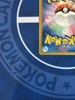 Salamence 195/BW-P Promo Holo - Japanese Pokémon Card - V Jump 2012 - LP - Image 9