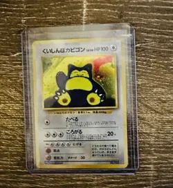 1996 Japanese Hungry Snorlax Holo No.143 HP 100 Pokemon Card - Image 1
