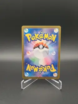 Pokemon Briar 126/102 Sv7: Stellar Miracle Holo Japanese Pokemon TCG Card 2024 - Image 2