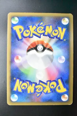 Tyranitar 044/080 Reviving Legends 2010 Holo 1st Edition Japanese Pokemon Card - Image 5