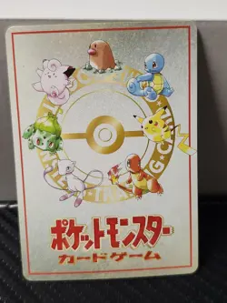 Bill's PC Pass Card Glossy Promo Vending Series 3 - Japanese Pokemon Card EXC - Image 2