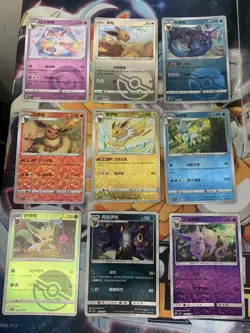 Official Pokemon Chinese Horizon Gem Pack Vol. 2 Eeveelutions Holos 9 Card Lot#2 - Image 1