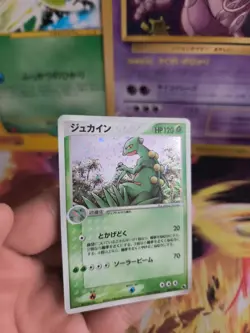 Pokemon Karte Card Holo Gewaldro Sceptile Ex Ruby Saphire Rare japanese Exc - Image 3