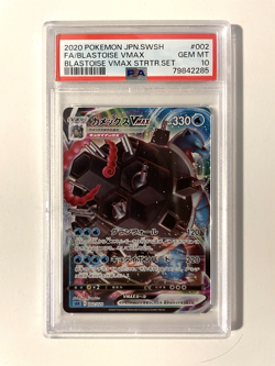 2020 Pokemon Blastoise Vmax Starter Set PSA 10 Card Japanese - Image 1