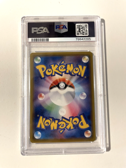 2020 Pokemon Blastoise Vmax Starter Set PSA 10 Card Japanese - Image 2