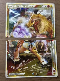 Entei & Raikou LEGEND 063/080 064/080 1st Edition L2 Pokemon Card Japanese 168 - Image 1