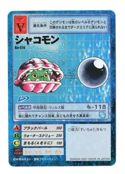 Digimon Card - (LP) 2001 Shakomon BO-514 - Bandai Japanese Vtg - Image 1