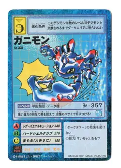 Digimon Card - (NM) 2001 Ganimon ST-331 - Bandai Japanese Vtg - Image 1