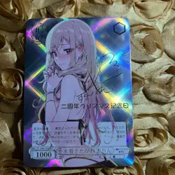 Marin Kitagawa My Dress-Up Darling BW GODDESS Holo Anime Waifu Girl Card - Image 1