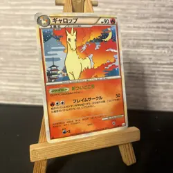 *RARE* Pokemon Rapidash 011/080 L3 1st ED Clash of the Summit Japanese Card *NM* - Image 1