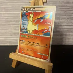 *RARE* Pokemon Rapidash 011/080 L3 1st ED Clash of the Summit Japanese Card *NM* - Image 3