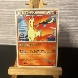 *RARE* Pokemon Rapidash 011/080 L3 1st ED Clash of the Summit Japanese Card *NM* - Image 4