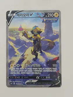 Pokemon Card Zeraora V Chilling Reign 166/198 Ultra Rare Alt Full Art Korean - Image 1