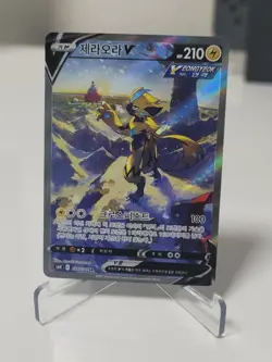 Pokemon Card Zeraora V Chilling Reign 166/198 Ultra Rare Alt Full Art Korean - Image 3